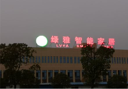 福州市楼顶冲孔发光字是怎么安装的?