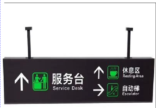 福州市吊牌灯箱制作流程。