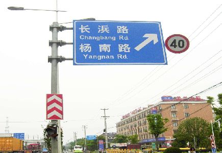 福州市标识牌质量保证措施