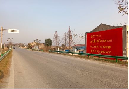 福州市墙体广告是如何印刷的？