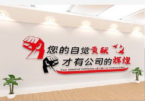 福州市企业文化墙装在哪里合适？