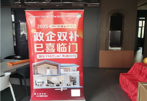 福州市户内写真的特点是什么？