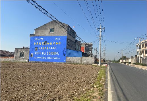 福州市墙体广告用的是什么漆？