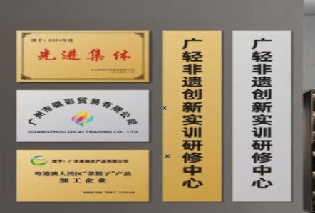 福州市不锈钢腐蚀牌制作流程