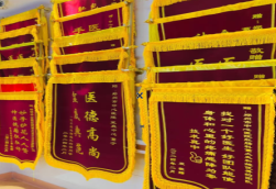 福州市锦旗类型