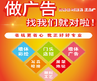 福州市户外广告安装知识。