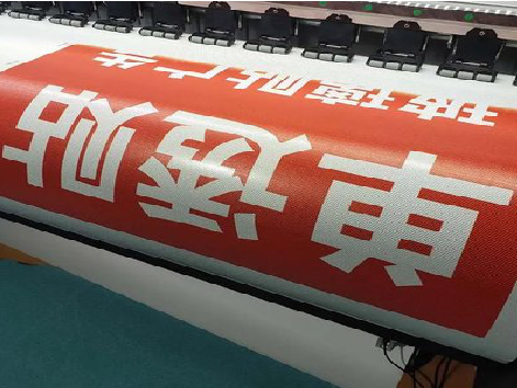 福州市单透的特点和效果。