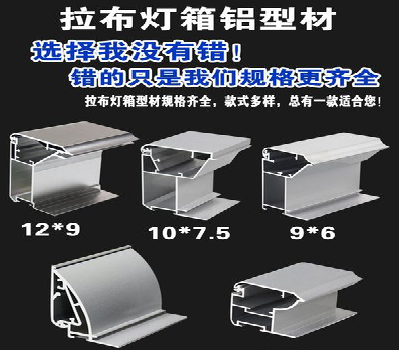 福州市灯箱的制作型号有哪些？