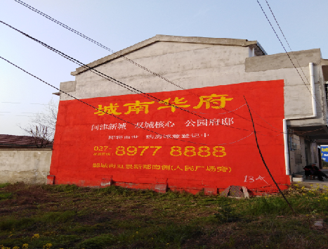 福州市房地产墙体广告内容如何敲定？