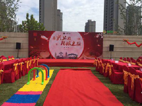 福州市庆典活动策划要具备哪些技巧？