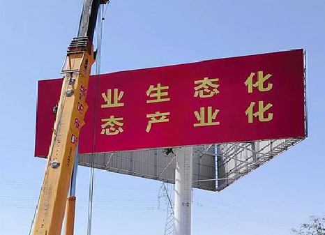 福州市广告牌制作设计的重要因素。