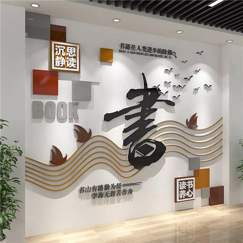 福州市企业形象墙场景化设计思路