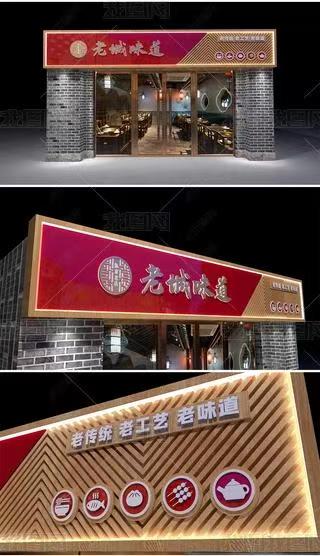 福州市门头广告概念以及它的特点及优势