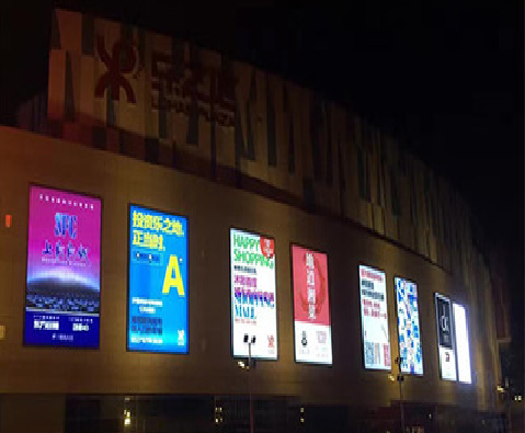 福州市商场店铺的灯箱用什么灯箱比较好？